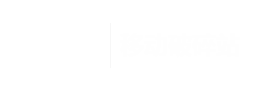 鄂式破石機,對輥式破石機
